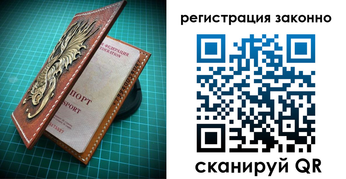 временная регистрация в квартире в Усолье-Сибирском