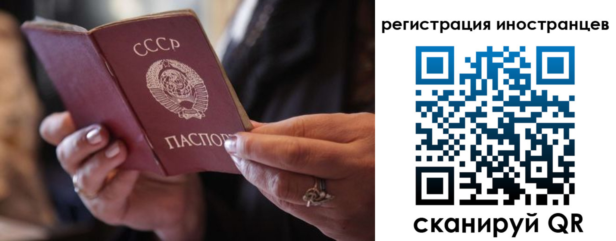 где прописаться в Усолье-Сибирском