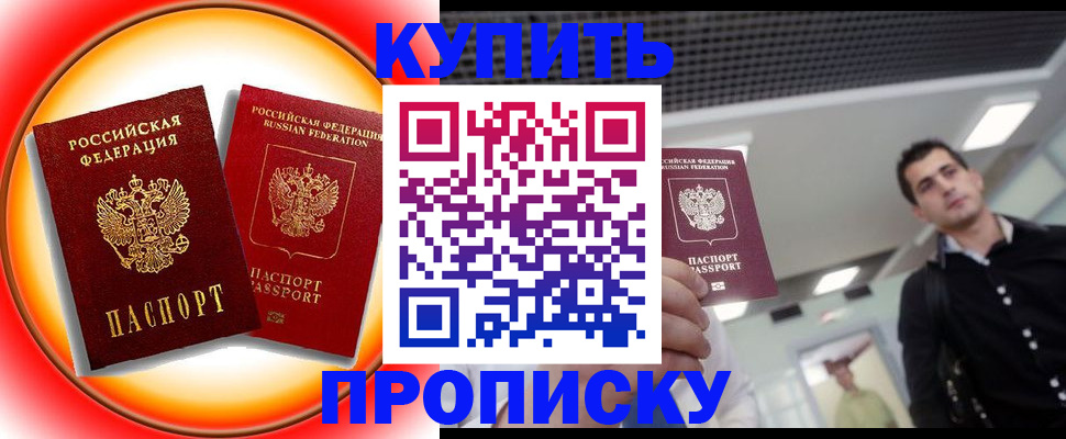 регистрация в Усолье-Сибирском