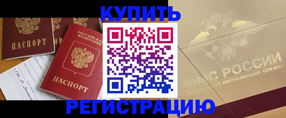 найти адрес прописки в Усолье-Сибирском